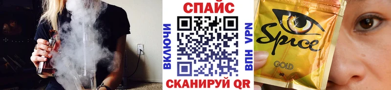 Бутират вода  OMG ONION  Снежинск 