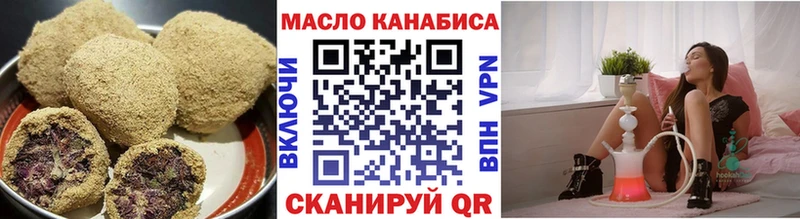 Еда ТГК конопля  цена   гидра ONION  Снежинск 