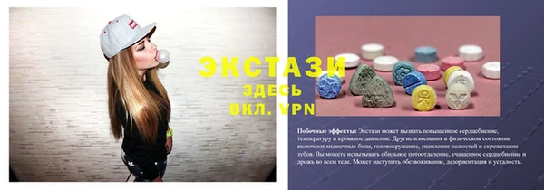 винт Дмитров