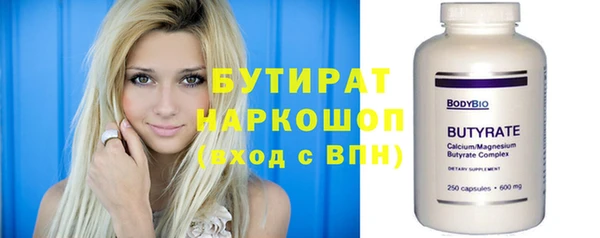 винт Дмитров