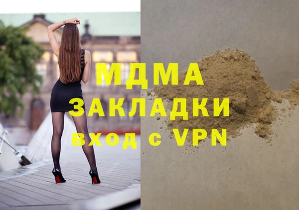 винт Дмитров