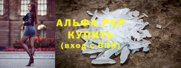 гидропоника Слюдянка
