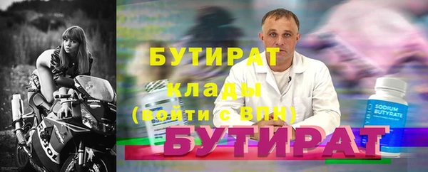 винт Дмитров