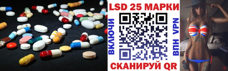 ЛСД экстази ecstasy  Снежинск 