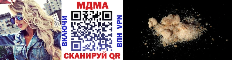 хочу   Снежинск  МДМА crystal 