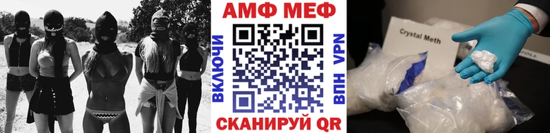 Метамфетамин витя наркота Снежинск