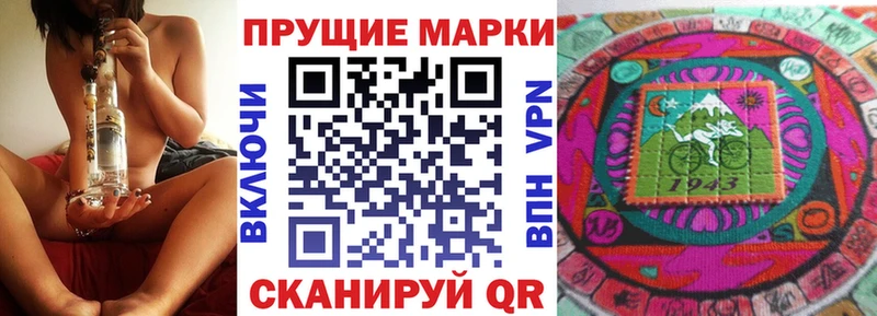 гидра ССЫЛКА Снежинск Марки N-bome 1500мкг