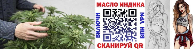 Дистиллят ТГК Wax где купить наркотик Снежинск