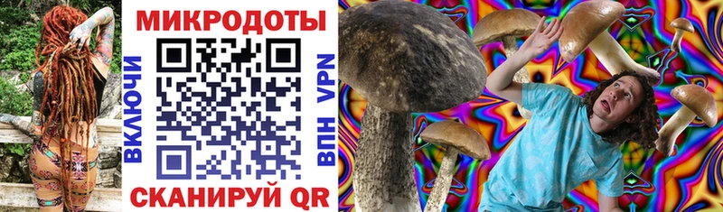 Псилоцибиновые грибы MAGIC MUSHROOMS  Снежинск 