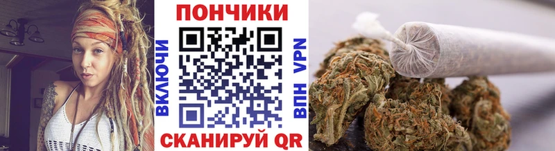 Бошки Шишки LSD WEED Снежинск