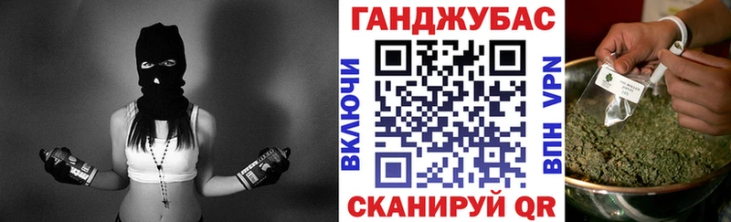 дарнет шоп  Снежинск  Канабис тримм 